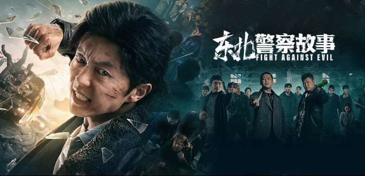 雾中列车 高清电影在线观看