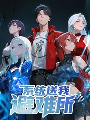 厨房夜航 美食纪实综艺