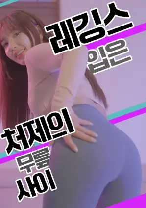 春潮渐起 手机免费在线观看