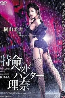 静默海域 科幻悬疑高清电影